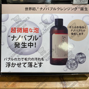 &BE Clear Cleanse Water 澄淨卸妝水 買物課 KAIMONOKA 日本 代購 連線 香港 &BE 2022-11 ALL PRODUCTS AND BE ANDBE CLEANSER CLEANSING MAKE UP CLEANSER MAKE UP REMOVER MAKEUP CLEANSER MAKEUP REMOVER PEEL PEELING SKIN CARE 卸妝 卸妝水 河北裕介 洗臉 洗面 潔臉 潔面 澄淨卸妝水 角質