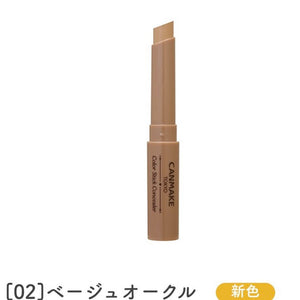 CANMAKE Color Stick Concealer 無瑕去印遮瑕膏 02 Beige Ocher 買物課 KAIMONOKA 日本 代購 連線 香港 ALL PRODUCTS CANMAKE CONCEALER MAKEUP 遮瑕