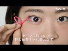 將影片載入圖庫檢視器並播放，KOJI Eyetalk Clear Gel 無香料透明雙眼皮膠水

