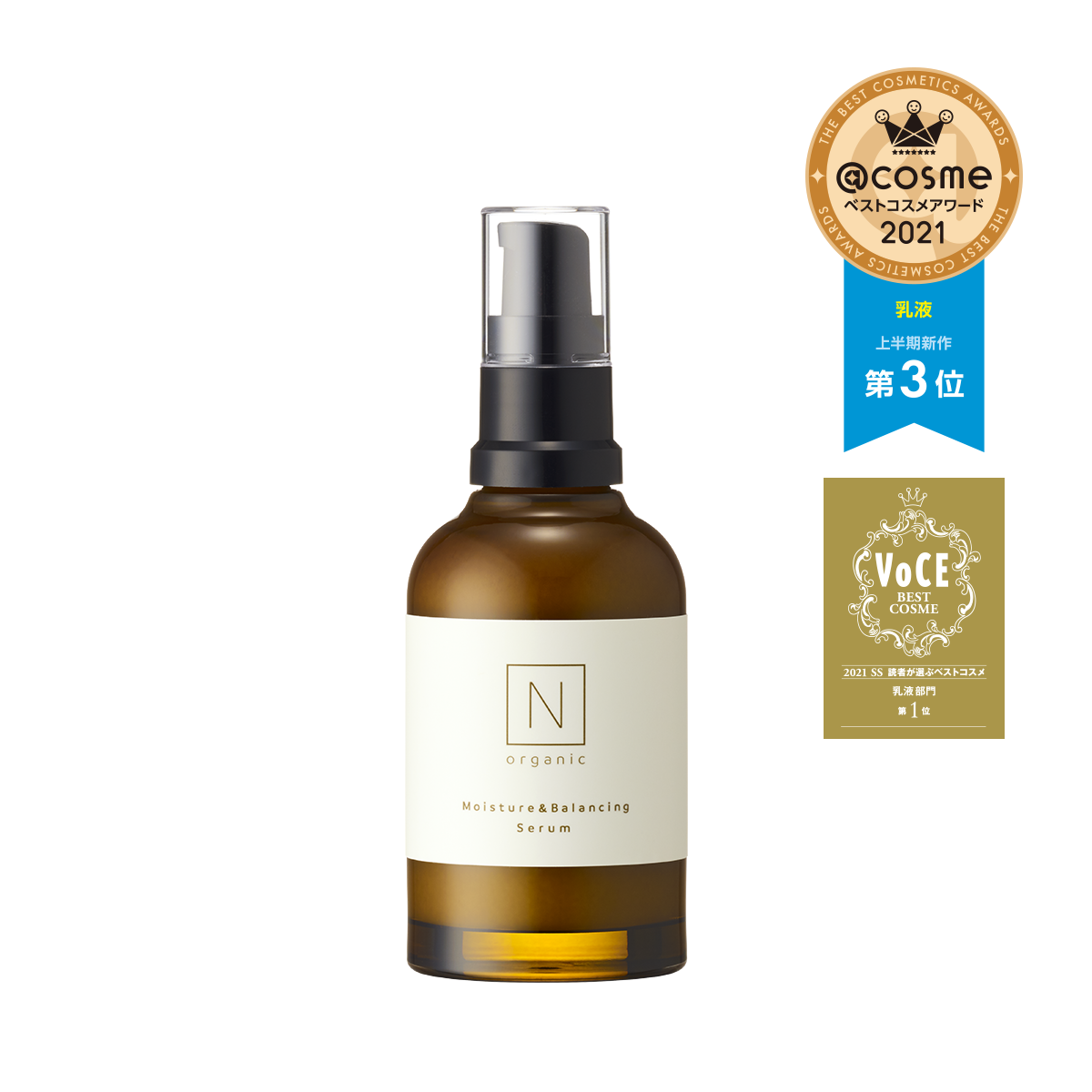 N ORGANIC Moisture & Balancing Serum - 買物課 KAIMONOKA