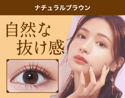 KINGDOM Tabakan Curl Mascara 束感睫毛膏 Natural Brown 預約 買物課 KAIMONOKA 日本 代購 連線 香港 ALL PRODUCTS KINGDOM MAKEUP MASCARA 眼睫毛 睫 睫毛 睫毛液 睫毛膏