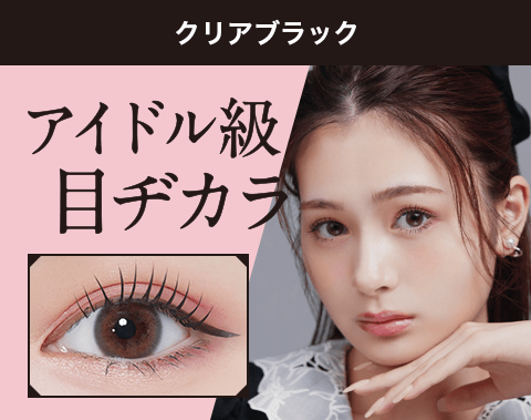 KINGDOM Tabakan Curl Mascara 束感睫毛膏 - 買物課 KAIMONOKA