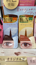 將圖片載入圖庫檢視器 KINGDOM Liquid Eyeliner R1 眼線液筆 買物課 KAIMONOKA 日本 代購 連線 香港 ALL PRODUCTS EYE LINER EYELINER KINGDOM LIQUID EYE LINER LIQUID EYELINER LIQUID LINER MAKEUP 眼線 眼線液 眼線液筆 美發色
