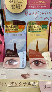 KINGDOM Liquid Eyeliner R1 眼線液筆 買物課 KAIMONOKA 日本 代購 連線 香港 ALL PRODUCTS EYE LINER EYELINER KINGDOM LIQUID EYE LINER LIQUID EYELINER LIQUID LINER MAKEUP 眼線 眼線液 眼線液筆 美發色
