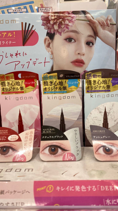 KINGDOM Liquid Eyeliner R1 眼線液筆 買物課 KAIMONOKA 日本 代購 連線 香港 ALL PRODUCTS EYE LINER EYELINER KINGDOM LIQUID EYE LINER LIQUID EYELINER LIQUID LINER MAKEUP 眼線 眼線液 眼線液筆 美發色