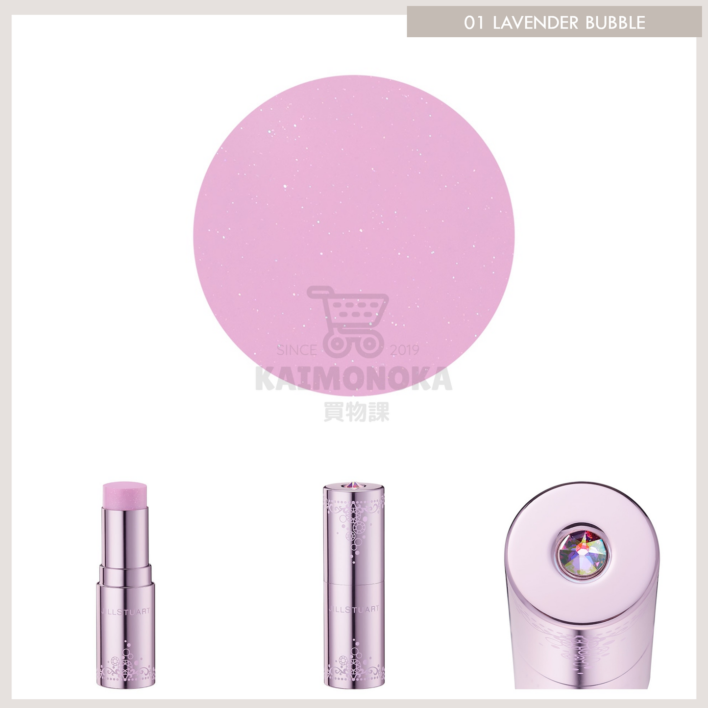 JILL STUART Glow Blush Balm Tint Timeless Glow 限定品 ★ 2023 Spring Collection ★限定品 01 Lavender Bubble 預約．日本2023年1月6日發售 買物課 KAIMONOKA 日本 代購 連線 香港 2023 2023-01 ALL PRODUCTS BLUSH CHEEK CHEEK BLUSH JILL JILL STUART JILL STUART BEAUTY JILLSTUART BEAUTY MAKEUP STUART 胭脂 胭脂膏 腮紅 腮紅膏