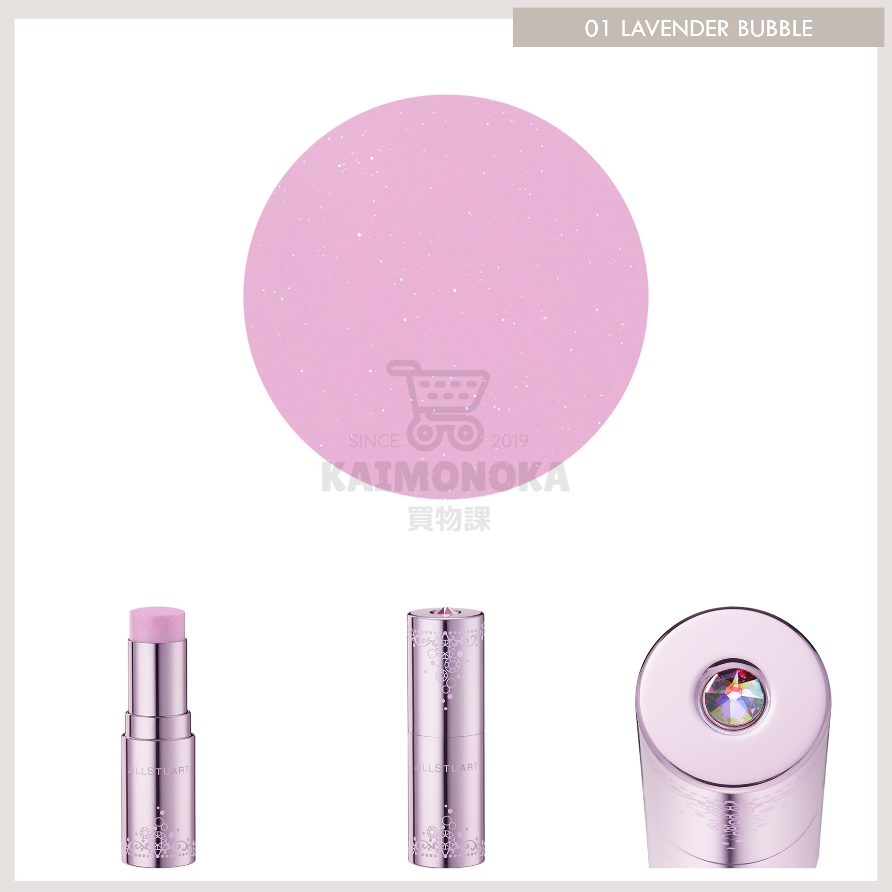 JILL STUART Glow Blush Balm Tint Timeless Glow 限定品 ★ 2023 Spring Collection ★限定品 01 Lavender Bubble 預約．日本2023年1月6日發售 買物課 KAIMONOKA 日本 代購 連線 香港 2023 2023-01 ALL PRODUCTS BLUSH CHEEK CHEEK BLUSH JILL JILL STUART JILL STUART BEAUTY JILLSTUART BEAUTY MAKEUP STUART 胭脂 胭脂膏 腮紅 腮紅膏