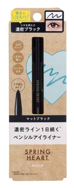 KOJI Spring Heart 24H 眼線筆 MATTE BLACK 買物課 KAIMONOKA 日本 代購 連線 香港 ALL PRODUCTS EYE LINER EYELINER GEL EYE LINER GEL EYELINER GEL LINER KOJI MAKEUP PENCIL EYE LINER PENCIL EYELINER PENCIL LINER 眼線 眼線筆