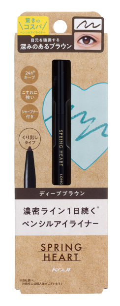 KOJI Spring Heart 24H 眼線筆 DEEP BROWN 買物課 KAIMONOKA 日本 代購 連線 香港 ALL PRODUCTS EYE LINER EYELINER GEL EYE LINER GEL EYELINER GEL LINER KOJI MAKEUP PENCIL EYE LINER PENCIL EYELINER PENCIL LINER 眼線 眼線筆