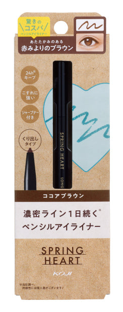 KOJI Spring Heart 24H 眼線筆 COCOA BROWN 買物課 KAIMONOKA 日本 代購 連線 香港 ALL PRODUCTS EYE LINER EYELINER GEL EYE LINER GEL EYELINER GEL LINER KOJI MAKEUP PENCIL EYE LINER PENCIL EYELINER PENCIL LINER 眼線 眼線筆