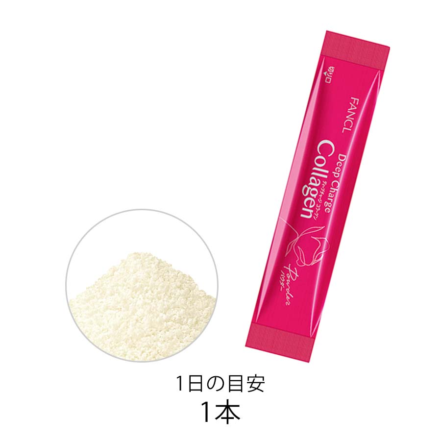 ★2021新配方 FANCL Deep Charge Collagen HTC 三肽美肌膠原蛋白粉 買物課 KAIMONOKA 日本 代購 連線 香港 20210430 ALL PRODUCTS BEAUTY COLLAGEN FANCL SUPPLEMENTS 保健 營養 膠原蛋白 芳珂 補充 骨膠原