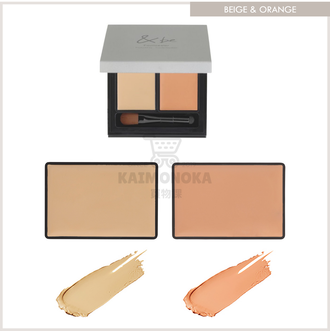 &BE Founcealer 遮瑕膏 Beige & Orange 預約 買物課 KAIMONOKA 日本 代購 連線 香港 &BE 2022-11 ALL PRODUCTS AND BE ANDBE CONCEALER MAKEUP 河北裕介 遮瑕 遮瑕膏