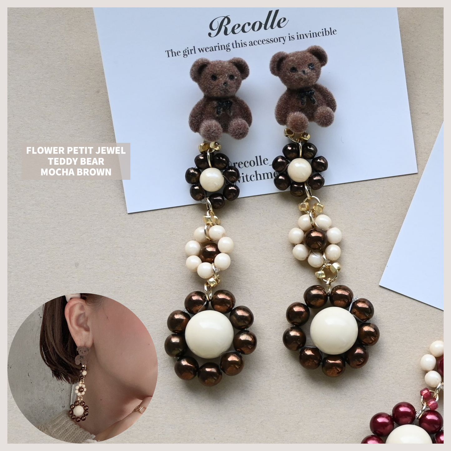 RECOLLE Earrings Series Flower Petit Jewel Teddy Bear Mocha Brown 買物課 KAIMONOKA 日本 代購 連線 香港 ACCESSORIES ALL PRODUCTS EAR CUFF EAR RING EAR RINGS EARCUFF EARRING EARRINGS HAND MADE HANDMADE JAPAN MADE MADE IN JAPAN RECOLLE WITCH ME 手作 手作耳飾 手作飾品 手作飾物 手工 日本 日本手作飾品 日本手作飾物 日本製 耳夾 耳殼夾 耳殼扣 耳環 耳針 耳飾 耳骨夾 耳骨扣 飾 飾品 飾物 首飾