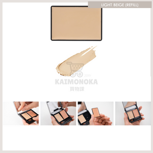 &BE Founcealer 遮瑕膏 Light Beige（Refill） 預約 買物課 KAIMONOKA 日本 代購 連線 香港 &BE 2022-11 ALL PRODUCTS AND BE ANDBE CONCEALER MAKEUP 河北裕介 遮瑕 遮瑕膏