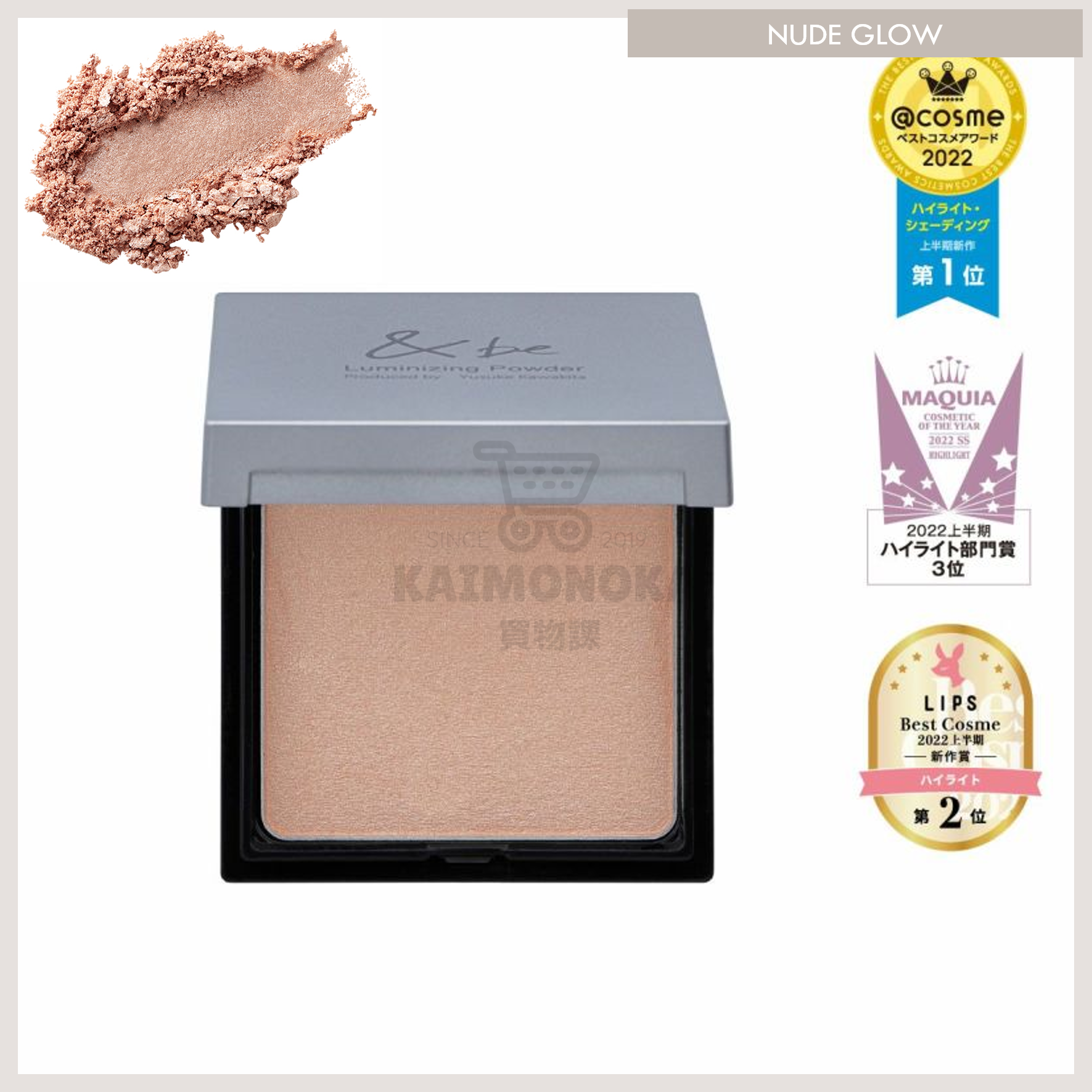 &BE Luminizing Powder Nude Glow 6g 預約 買物課 KAIMONOKA 日本 代購 連線 香港 &BE 2022-11 ALL PRODUCTS ANDBE CONTOUR HIGHLIGHT HIGHLIGHTER MAKEUP 光影