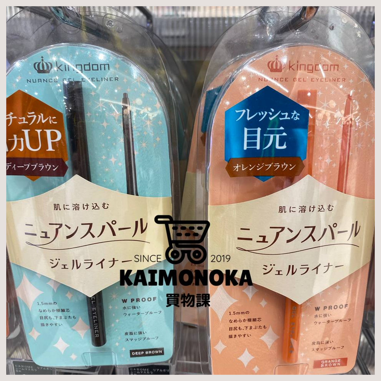 KINGDOM Gel Eyeliner 眼線筆 買物課 KAIMONOKA 日本 代購 連線 香港 ALL PRODUCTS EYE LINER EYELINER GEL EYE LINER GEL EYELINER GEL LINER KINGDOM MAKEUP PENCIL EYE LINER PENCIL EYELINER PENCIL LINER 眼線 眼線筆