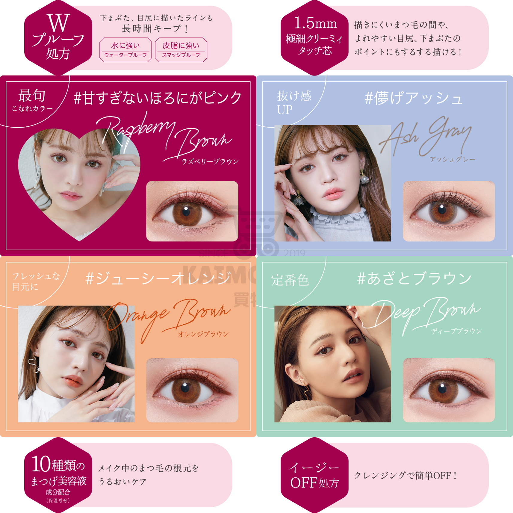 KINGDOM Gel Eyeliner 眼線筆 買物課 KAIMONOKA 日本 代購 連線 香港 ALL PRODUCTS EYE LINER EYELINER GEL EYE LINER GEL EYELINER GEL LINER KINGDOM MAKEUP PENCIL EYE LINER PENCIL EYELINER PENCIL LINER 眼線 眼線筆