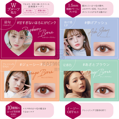 KINGDOM Gel Eyeliner 眼線筆 買物課 KAIMONOKA 日本 代購 連線 香港 ALL PRODUCTS EYE LINER EYELINER GEL EYE LINER GEL EYELINER GEL LINER KINGDOM MAKEUP PENCIL EYE LINER PENCIL EYELINER PENCIL LINER 眼線 眼線筆