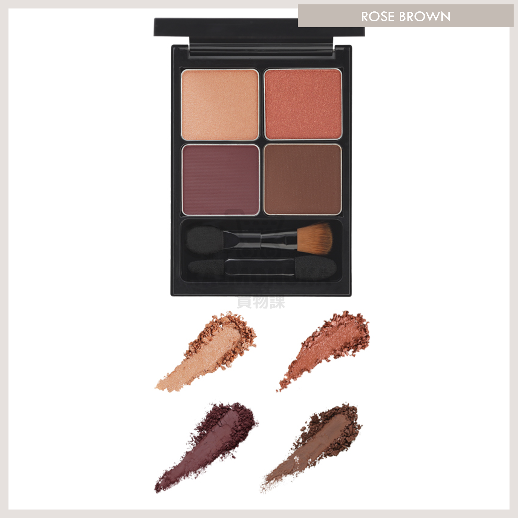 &BE Palette Eyeshadow Rose Brown 預約 買物課 KAIMONOKA 日本 代購 連線 香港 &BE 2022-11 ALL PRODUCTS AND BE ANDBE EYE SHADOW EYESHADOW MAKEUP 河北裕介 眼影