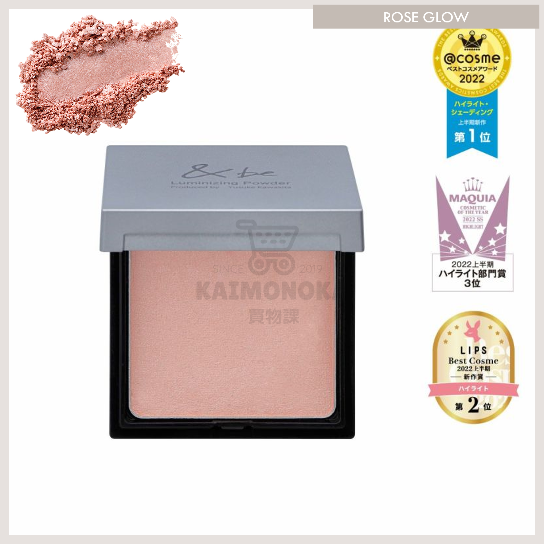 &BE Luminizing Powder Rose Glow 6g 預約 買物課 KAIMONOKA 日本 代購 連線 香港 &BE 2022-11 ALL PRODUCTS ANDBE CONTOUR HIGHLIGHT HIGHLIGHTER MAKEUP 光影