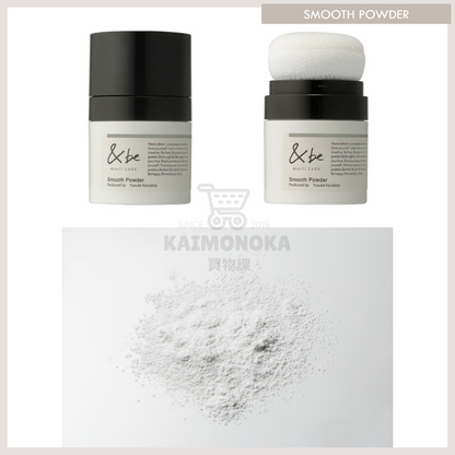 &BE Smooth Powder 天然礦物粉 Smooth Powder 8g 預約 買物課 KAIMONOKA 日本 代購 連線 香港 &BE 2022-11 ALL PRODUCTS AND BE ANDBE FINISHING HAIR CARE HAIR STYLING LOOSE POWDER MAKEUP MINERAL POWDER 定妝 河北裕介 碎 碎粉 礦物 粉 蓬鬆 蜜粉 頭 髮