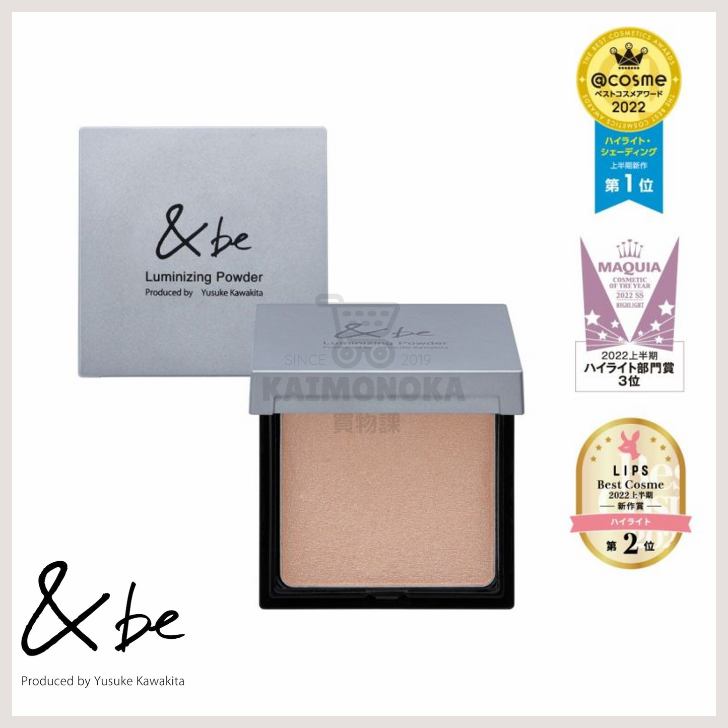 &BE Luminizing Powder 買物課 KAIMONOKA 日本 代購 連線 香港 &BE 2022-11 ALL PRODUCTS ANDBE CONTOUR HIGHLIGHT HIGHLIGHTER MAKEUP 光影