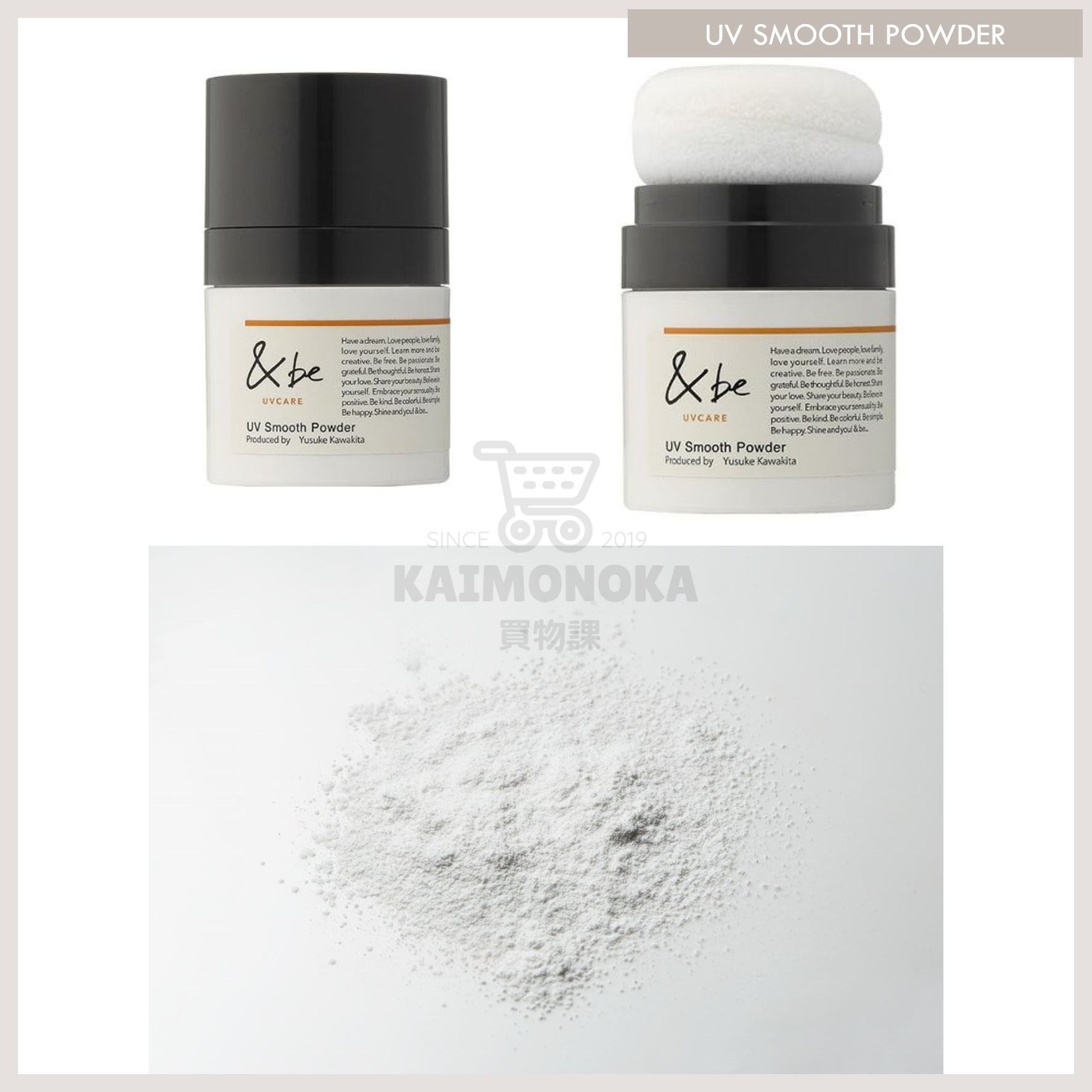 &BE Smooth Powder 天然礦物粉 UV Smooth Powder 8g 預約 買物課 KAIMONOKA 日本 代購 連線 香港 &BE 2022-11 ALL PRODUCTS AND BE ANDBE FINISHING HAIR CARE HAIR STYLING LOOSE POWDER MAKEUP MINERAL POWDER 定妝 河北裕介 碎 碎粉 礦物 粉 蓬鬆 蜜粉 頭 髮