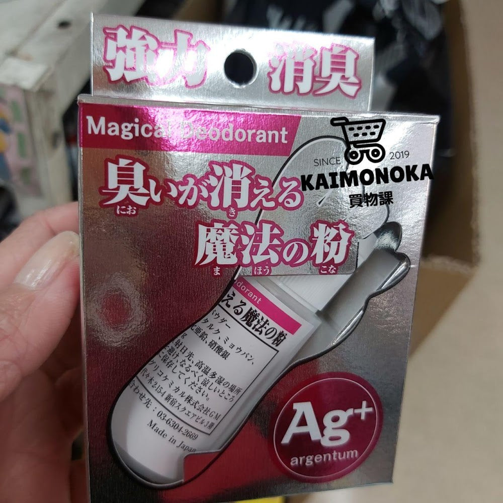 AG+ 銀離子強力消臭魔法鞋粉 買物課 KAIMONOKA 日本 代購 連線 香港 AG+ ALL PRODUCTS DEODORANT DEODORANT POWDER HEALTH CARE HEALTH CARE OTHERS 消臭 消臭粉 腳臭 腳臭粉 銀離子 鞋臭 鞋臭粉