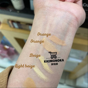 &BE Founcealer 遮瑕膏 買物課 KAIMONOKA 日本 代購 連線 香港 &BE 2022-11 ALL PRODUCTS AND BE ANDBE CONCEALER MAKEUP 河北裕介 遮瑕 遮瑕膏