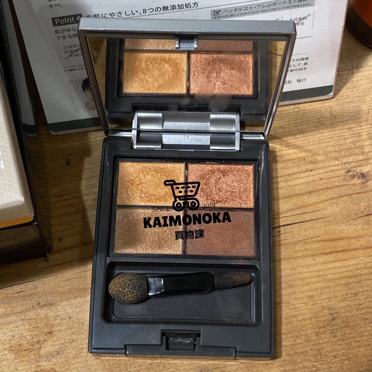 &BE Palette Eyeshadow 買物課 KAIMONOKA 日本 代購 連線 香港 &BE 2022-11 ALL PRODUCTS AND BE ANDBE EYE SHADOW EYESHADOW MAKEUP 河北裕介 眼影