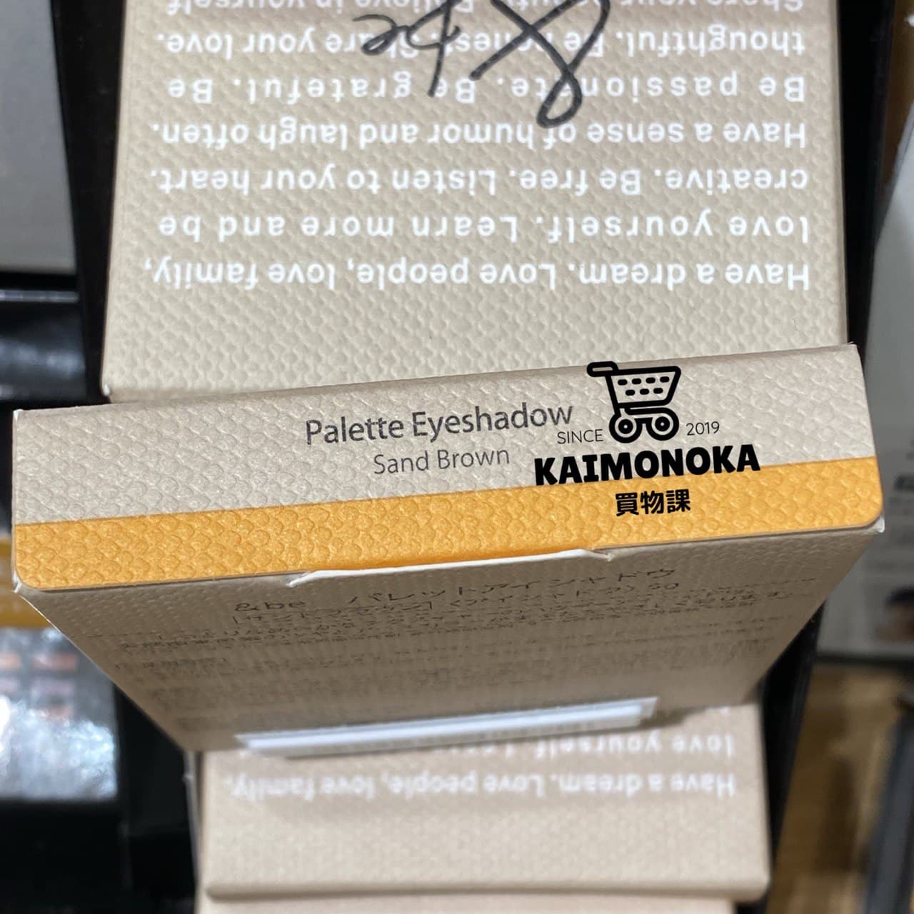 &BE Palette Eyeshadow 買物課 KAIMONOKA 日本 代購 連線 香港 &BE 2022-11 ALL PRODUCTS AND BE ANDBE EYE SHADOW EYESHADOW MAKEUP 河北裕介 眼影