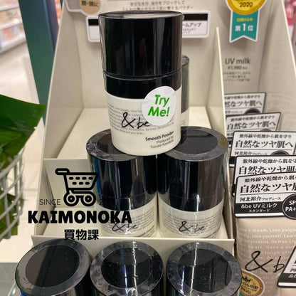 &BE Smooth Powder 天然礦物粉 買物課 KAIMONOKA 日本 代購 連線 香港 &BE 2022-11 ALL PRODUCTS AND BE ANDBE FINISHING HAIR CARE HAIR STYLING LOOSE POWDER MAKEUP MINERAL POWDER 定妝 河北裕介 碎 碎粉 礦物 粉 蓬鬆 蜜粉 頭 髮