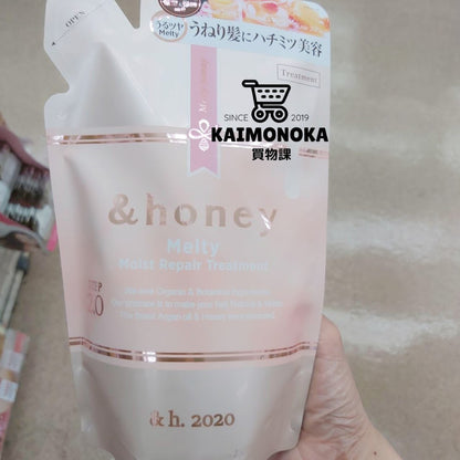 &HONEY Melty Moist Repair Treatment Refill 護髮素補充裝 買物課 KAIMONOKA 日本 代購 連線 香港 &HONEY ALL PRODUCTS CONDITIONER HAIR HAIR CARE 護髮 護髮素 頭髮