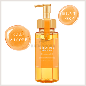 &HONEY Skin Care Cleansing Oil 180mL 預約 買物課 KAIMONOKA 日本 代購 連線 香港 &HONEY ALL PRODUCTS ANDHONEY CLEANSING OIL MAKE UP REMOVER MAKEUP REMOVER OIL SKIN CARE 卸妝 卸妝油