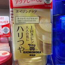 將圖片載入圖庫檢視器 AQUA LABEL Special Gel Cream A Oil In 買物課 KAIMONOKA 日本 代購 連線 香港 ALL PRODUCTS AQUA LABEL MOISTURIZERS SKIN CARE
