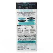 將圖片載入圖庫檢視器 ASTRAEA V. Eye Beauty Fixer Strong Film 日本製雙眼皮膠水 買物課 KAIMONOKA 日本 代購 連線 香港 ALL PRODUCTS ASTRAEA V. DOUBLE EYELID DOUBLE EYELIDS EYELID EYELIDS MADE IN JAPAN MAKEUP MAKEUP TOOLS MIJ 日本製 雙眼皮 雙眼皮膠水
