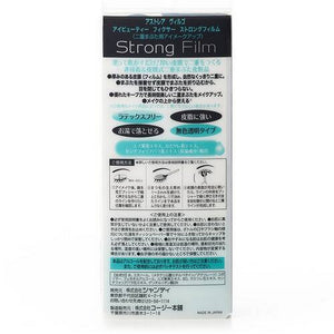 ASTRAEA V. Eye Beauty Fixer Strong Film 日本製雙眼皮膠水 買物課 KAIMONOKA 日本 代購 連線 香港 ALL PRODUCTS ASTRAEA V. DOUBLE EYELID DOUBLE EYELIDS EYELID EYELIDS MADE IN JAPAN MAKEUP MAKEUP TOOLS MIJ 日本製 雙眼皮 雙眼皮膠水