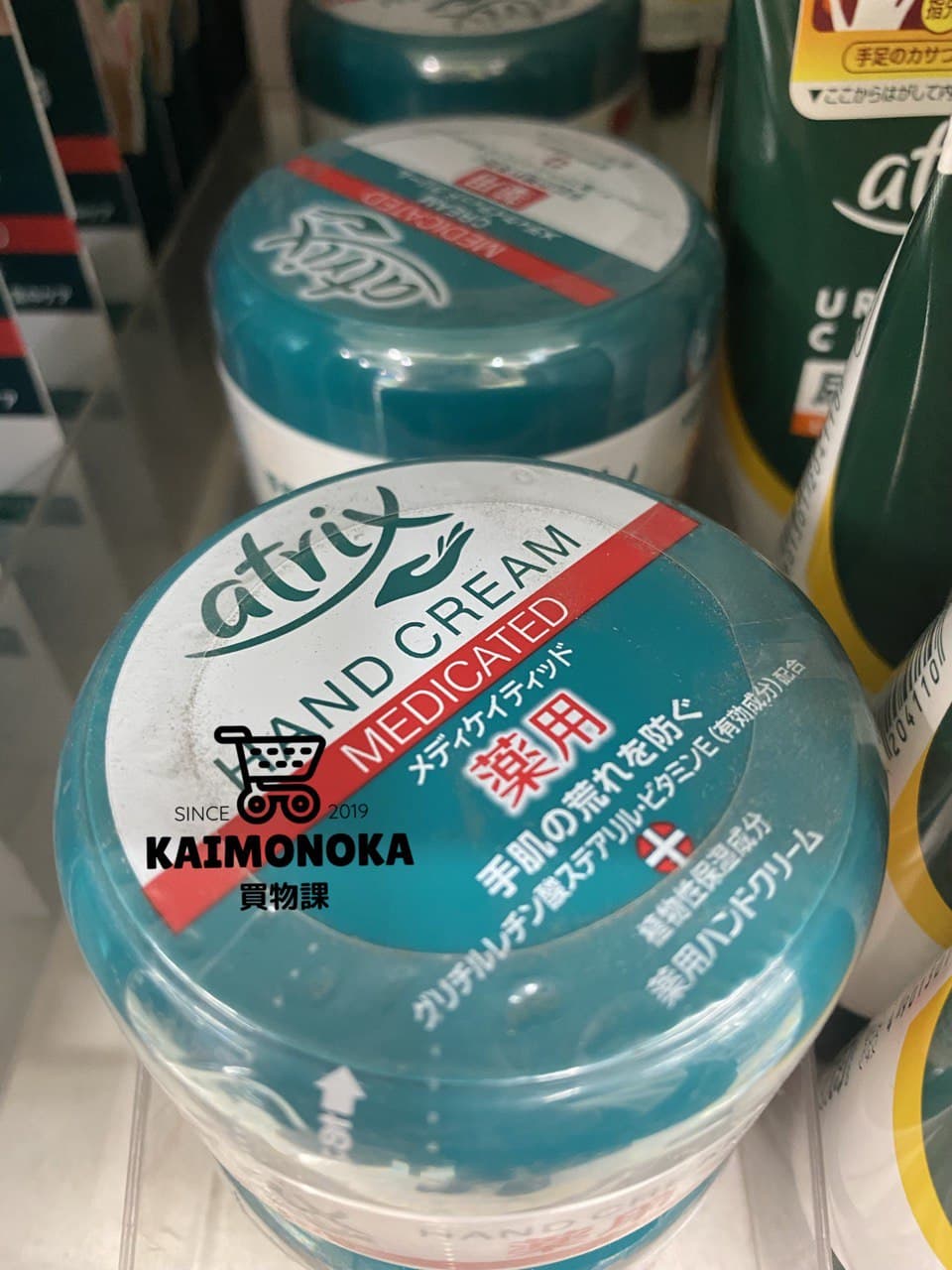 ATRIX 日本製藥用 Hand Cream 買物課 KAIMONOKA 日本 代購 連線 香港 ALL PRODUCTS ATRIX BODY LOTION JAPAN KAO MADE MADE IN JAPAN MIJ 日本 日本製 花王