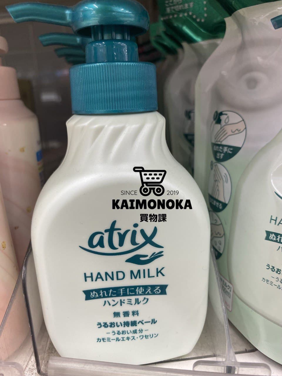 ATRIX 日本製 Hand Milk 買物課 KAIMONOKA 日本 代購 連線 香港 ALL PRODUCTS ATRIX BODY LOTION JAPAN KAO MADE MADE IN JAPAN MIJ 日本 日本製 花王