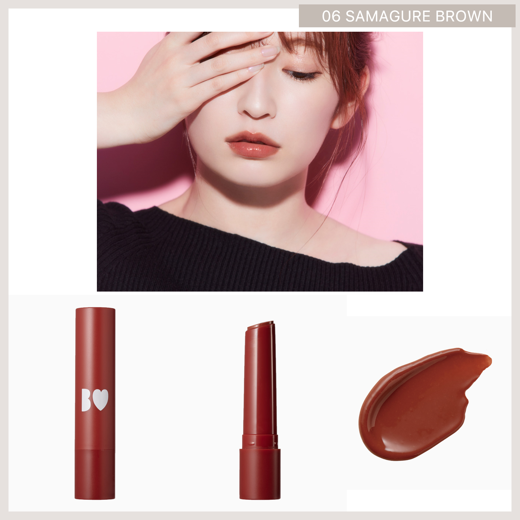 B IDOL Glossy Lip (全17色) 06 Samagure Brown 預約 買物課 KAIMONOKA 日本 代購 連線 香港 ALL PRODUCTS B B-IDOL BIDOL IDOL LIP LIP STICK LIPS LIPS STICK LIPSTICK MAKEUP NMB48 吉田 吉田朱里 唇 唇膏 朱里