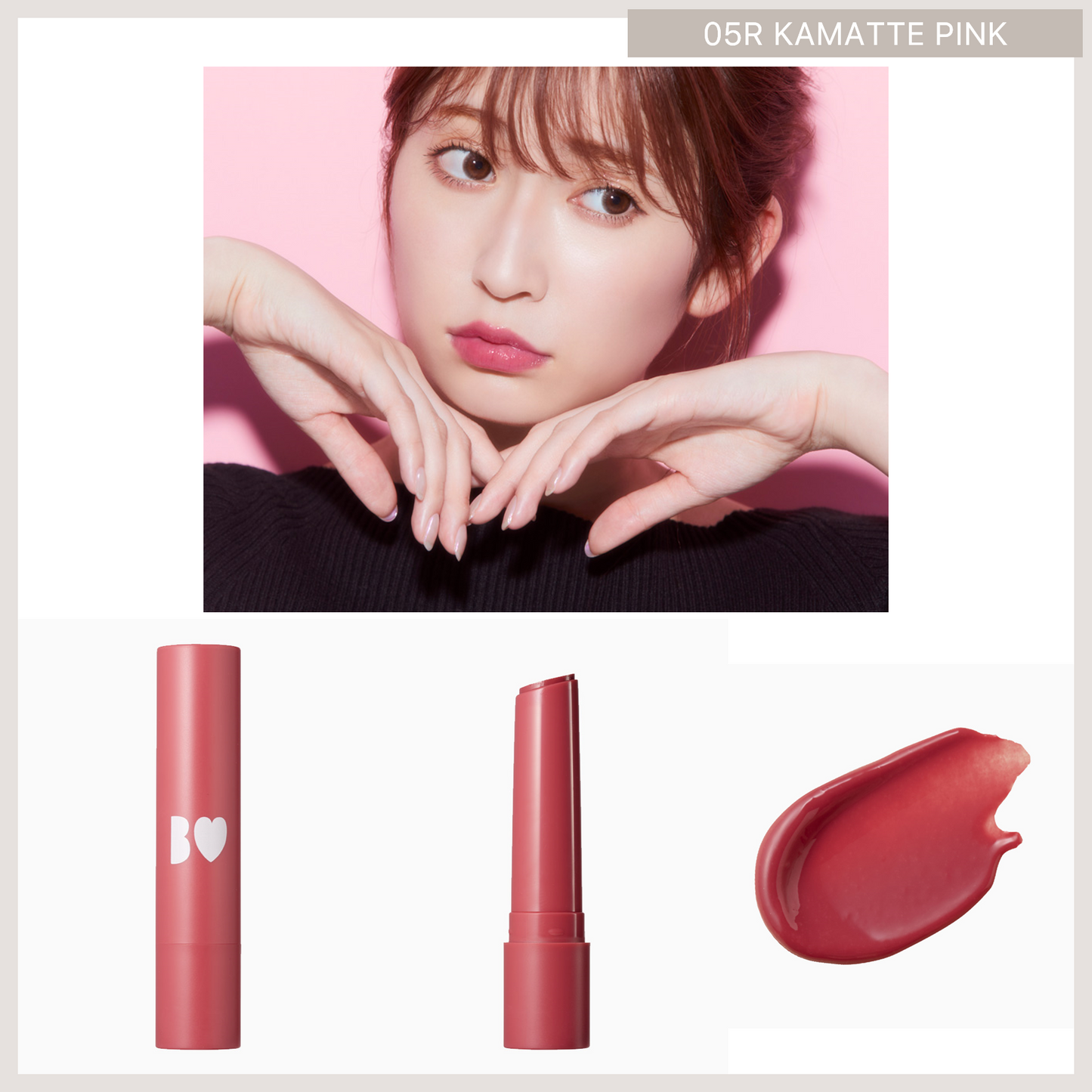 B IDOL Glossy Lip (全17色) 05R Kamatte Pink 預約 買物課 KAIMONOKA 日本 代購 連線 香港 ALL PRODUCTS B B-IDOL BIDOL IDOL LIP LIP STICK LIPS LIPS STICK LIPSTICK MAKEUP NMB48 吉田 吉田朱里 唇 唇膏 朱里