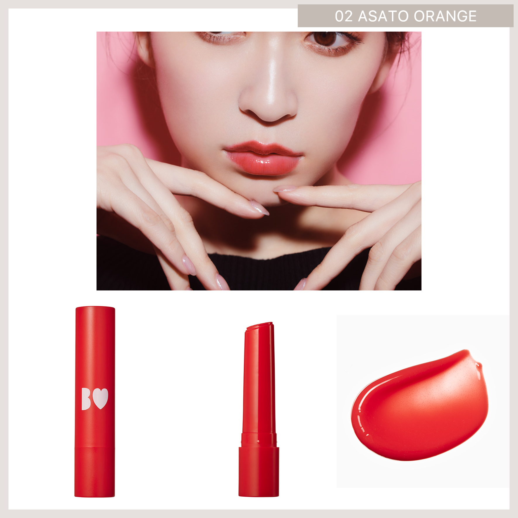 B IDOL Glossy Lip (全17色) 02 Asato Orange 預約 買物課 KAIMONOKA 日本 代購 連線 香港 ALL PRODUCTS B B-IDOL BIDOL IDOL LIP LIP STICK LIPS LIPS STICK LIPSTICK MAKEUP NMB48 吉田 吉田朱里 唇 唇膏 朱里