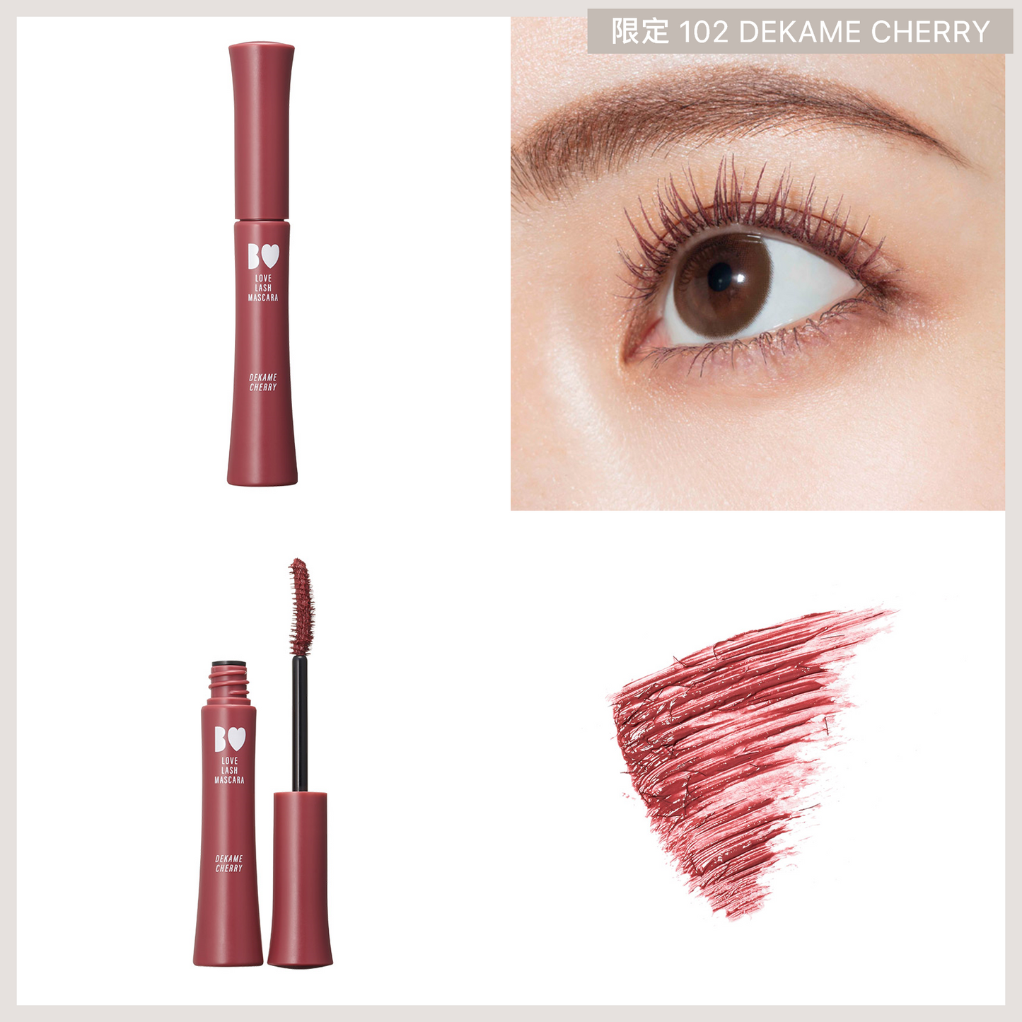 B IDOL Love Lash Mascara (全7色) ★限定 102 Dekame Cherry 預約 買物課 KAIMONOKA 日本 代購 連線 香港 ALL PRODUCTS B B-IDOL BIDOL IDOL MAKEUP MASCARA NMB48 吉田 吉田朱里 朱里 眼睫毛 睫毛 睫毛液 睫毛膏