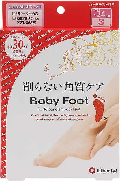 BABY FOOT Exfoliating Foot Peel Easy Pack 去角質腳膜 S ~24cm 買物課 KAIMONOKA 日本 代購 連線 香港 ALL PRODUCTS BODY CARE FOOT MASK 腳膜