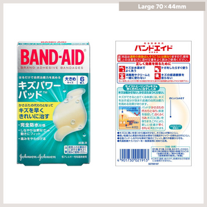 BAND-AID Scratch Power Pad 完全防水吸收膠布（全 9 種） Large 6枚 70×44mm 買物課 KAIMONOKA 日本 代購 連線 香港 ALL PRODUCTS BAND-AID BANDANGES HEALTH CARE HEALTH CARE OTHERS WOUNDS 傷口 膠布 護理