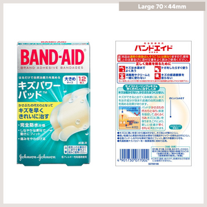 BAND-AID Scratch Power Pad 完全防水吸收膠布（全 9 種） Large 12枚 70×44mm 買物課 KAIMONOKA 日本 代購 連線 香港 ALL PRODUCTS BAND-AID BANDANGES HEALTH CARE HEALTH CARE OTHERS WOUNDS 傷口 膠布 護理
