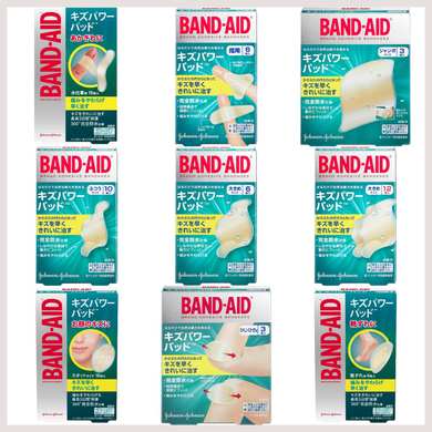 BAND-AID Scratch Power Pad 完全防水吸收膠布（全 9 種） 買物課 KAIMONOKA 日本 代購 連線 香港 ALL PRODUCTS BAND-AID BANDANGES HEALTH CARE HEALTH CARE OTHERS WOUNDS 傷口 膠布 護理