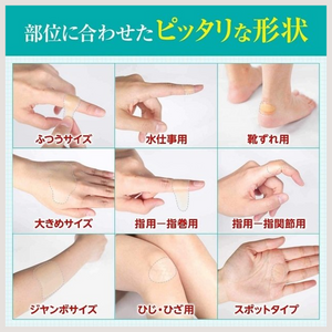 BAND-AID Scratch Power Pad 完全防水吸收膠布（全 9 種） 買物課 KAIMONOKA 日本 代購 連線 香港 ALL PRODUCTS BAND-AID BANDANGES HEALTH CARE HEALTH CARE OTHERS WOUNDS 傷口 膠布 護理