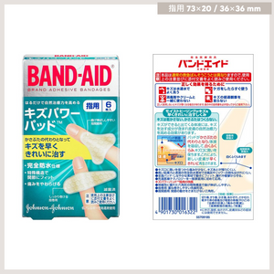 BAND-AID Scratch Power Pad 完全防水吸收膠布（全 9 種） 指用 6枚 73×20 / 36×36 mm 買物課 KAIMONOKA 日本 代購 連線 香港 ALL PRODUCTS BAND-AID BANDANGES HEALTH CARE HEALTH CARE OTHERS WOUNDS 傷口 膠布 護理