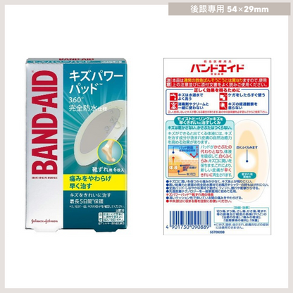 BAND-AID Scratch Power Pad 完全防水吸收膠布（全 9 種） 後跟專用 6枚 54×29mm 買物課 KAIMONOKA 日本 代購 連線 香港 ALL PRODUCTS BAND-AID BANDANGES HEALTH CARE HEALTH CARE OTHERS WOUNDS 傷口 膠布 護理